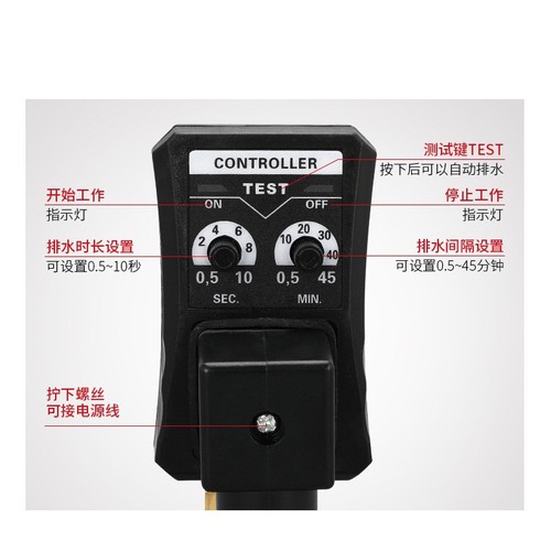 电子排水器空压机储气罐自动排水阀定时排气电动开关电磁阀门OPT