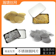 ���P��^�V�WƬƽ�y����ˮ���^�VƬ������ȼ�W19mm�S�~�����^�V�W