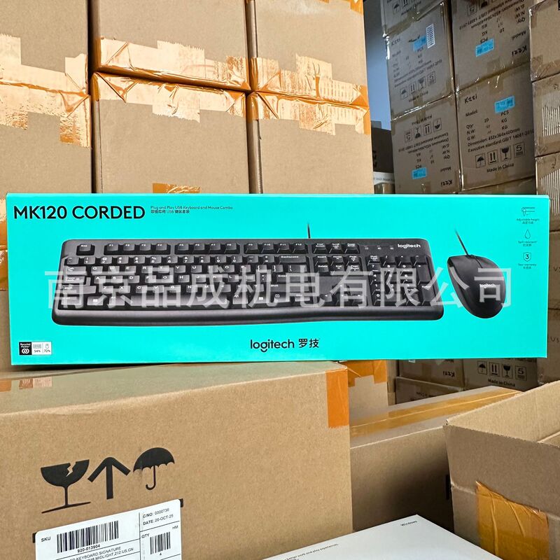 Logitech Mk120 Wired Keyboard and Mouse Set, Full-Size Black Wired Keyboard and Mouse Set