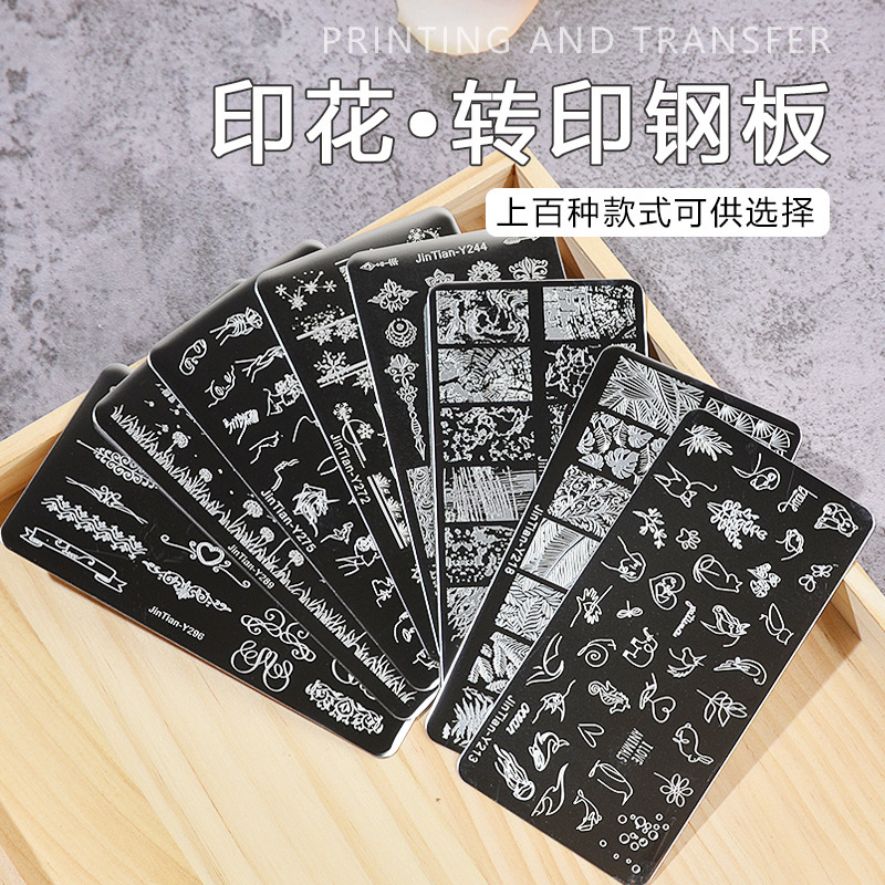Cross-Border New Nail Art Printing Templates Nailtransfer Halloween Butterfly Transfer Steel Plate Manufacturer Wholesale