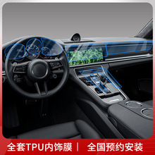 m춱r݃NĤMacanpanameraxĤ718TPUпرoĤ