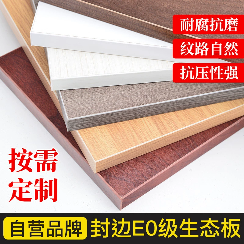 Деревянная экологическая доска, перегородка без краски, шкаф-купе из массива дерева, прямая доска, шкаф, передвижная полка, настольная полка, шкаф