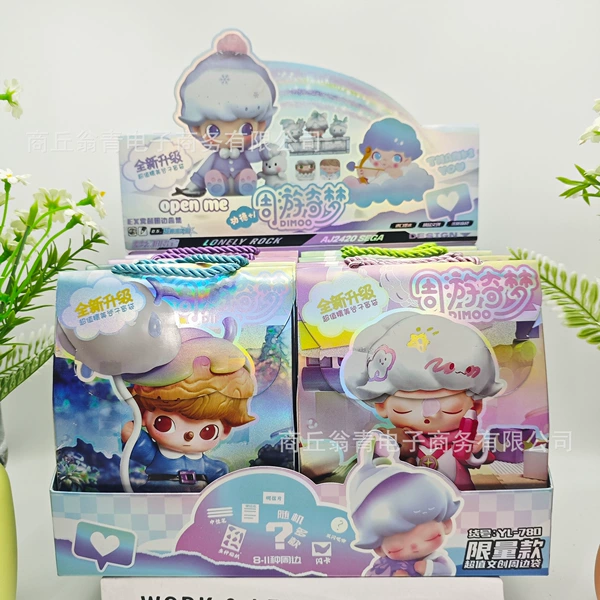 780 Dimo big blind bag set [8 sets at one end]