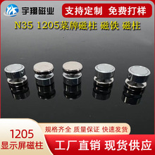 �S��ֱ�N����1205���ƴ��F����������F�����N���F�����̼����h