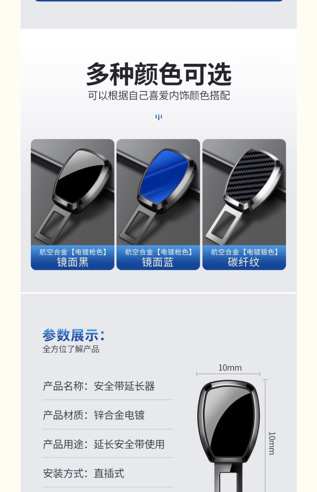 Car Seat Belt Extension Connector for Rear Seat Safety with Buckle Fastener