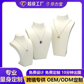 首饰包装;饰品展示架;手表包装