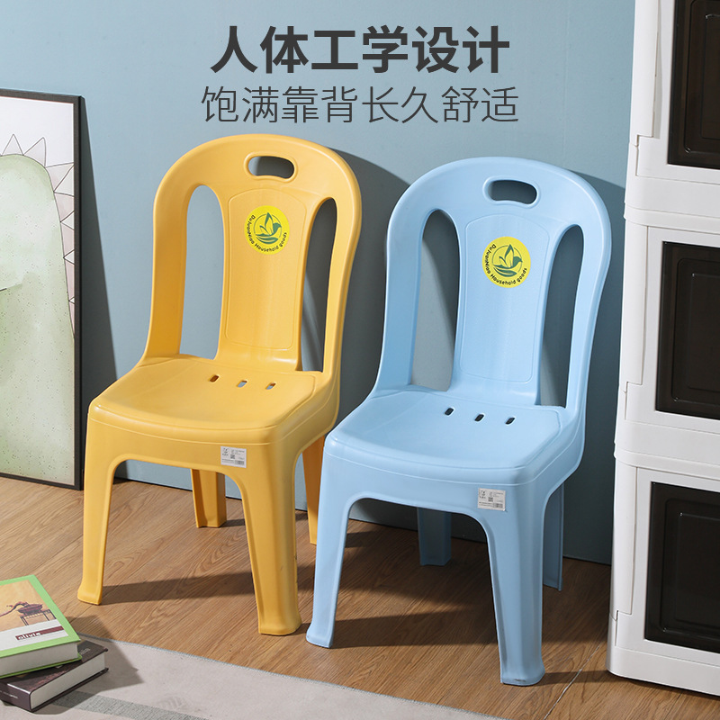 批发塑料椅子可叠放家用成人凳子有靠背现代简约书桌椅休闲塑料凳|undefined