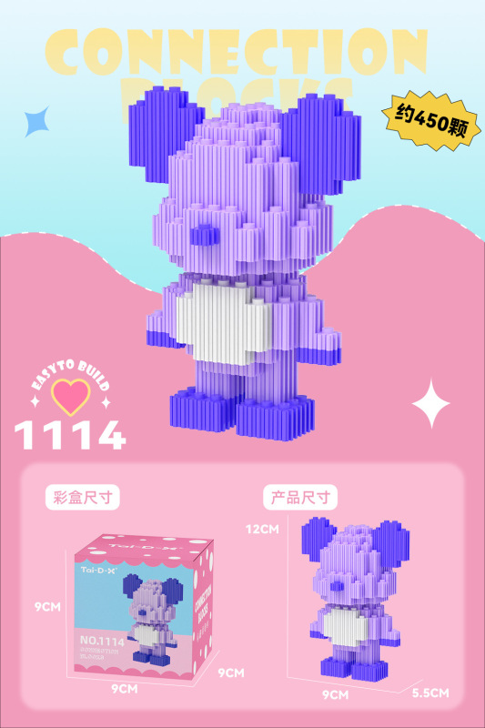 小粒の積み木と子供の知育玩具の現物を組み合わせて卸売りして屋台の夜市を並べます。|undefined