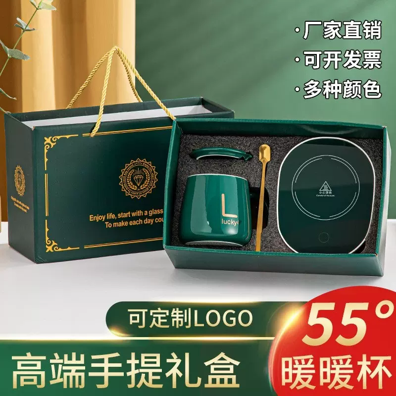 55度暖暖杯套装手提礼盒陶瓷恒温杯伴手礼团建创意水杯开业礼品杯