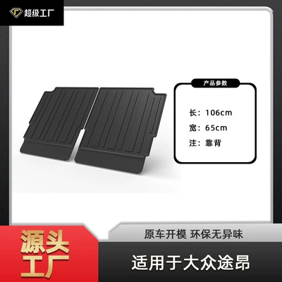 Car Trunk Mat Touron | Multi-function pad - tpe-material-waterproof-bag-rolled-up-for-delivery-17-25-touron-seven-seats-three-row-backrest-cushion
