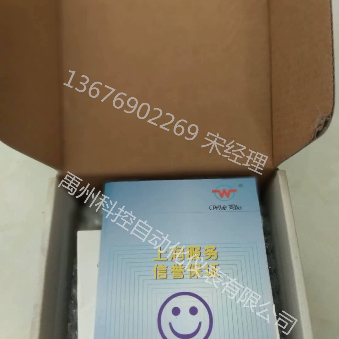 Shangrun распределитель WP-9033/WP-9034/WP-9035/WP-9036/WP-9037
