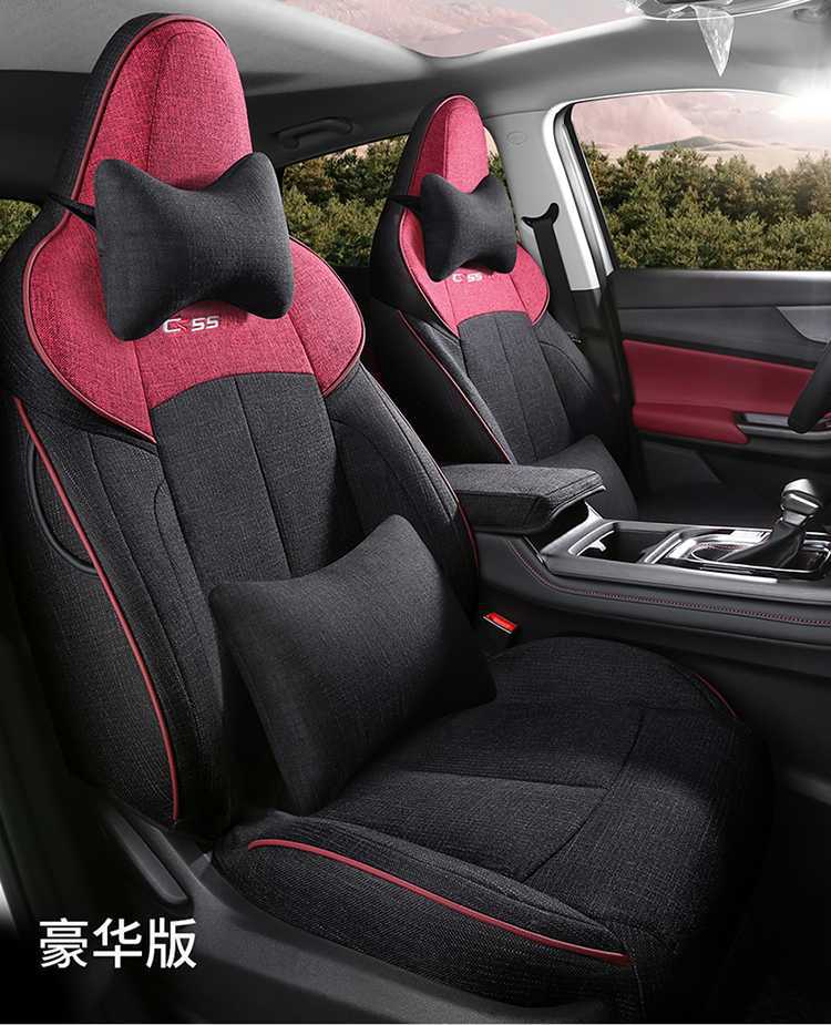 Changan CS55plus special car seat cover four seasons universal full-enclosed cushion linen seat cover second generation third generation
