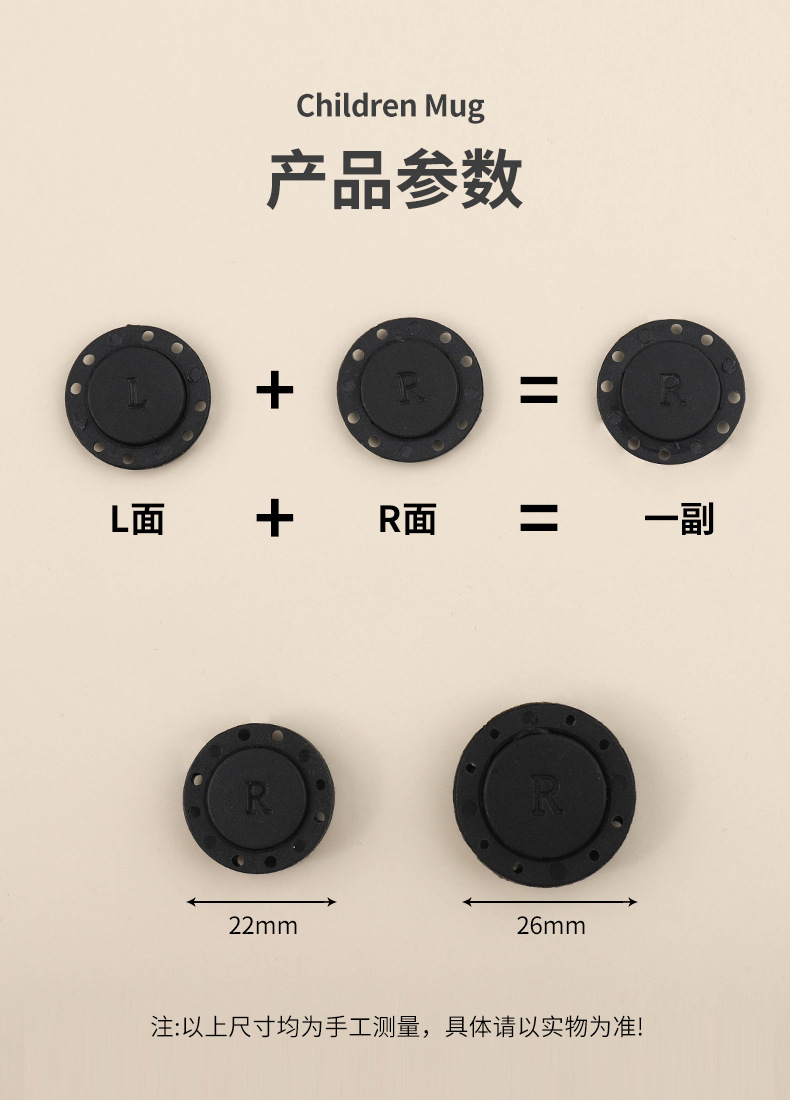 彩色尼龙磁铁扣