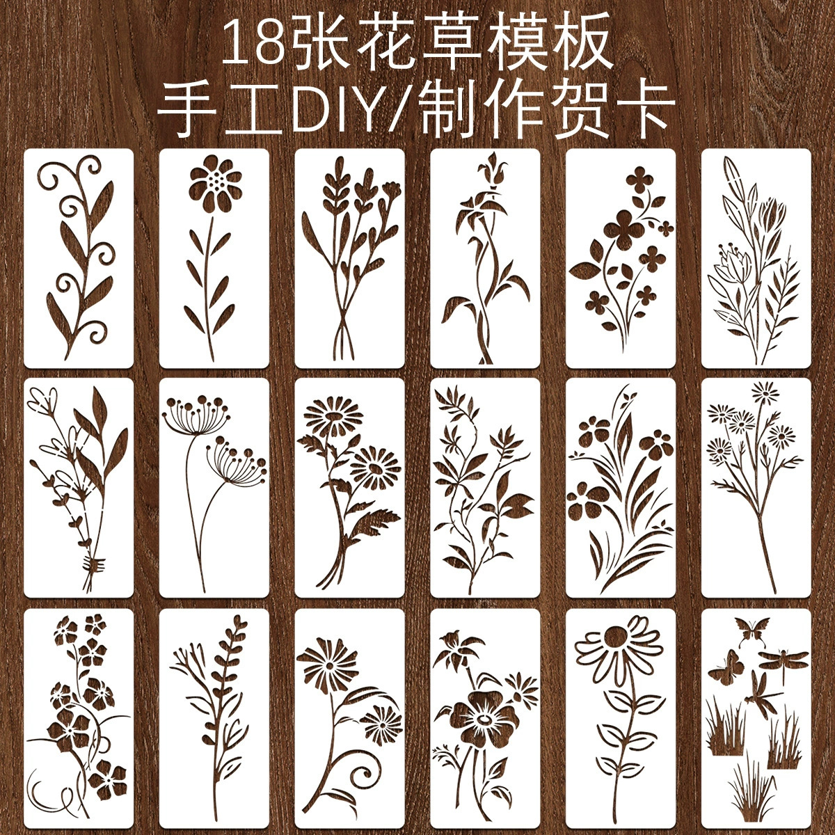 XA63-18 꽃 [7.5*15cm]