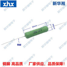 RX21线绕电阻绕线功率电阻10W1RJ 1Ω 1欧 5% 无感