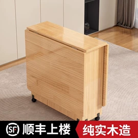 桌类、茶几;餐椅;餐桌