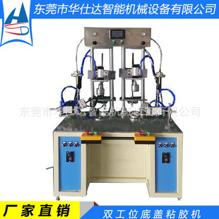 Դ�^���S PVC PETG�ԄӈAͲ���wˢ�zճ�יC2-8��λ�AͲ��Ƭճ�z�C
