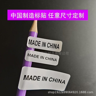 �F؛�Ї����첻���z�˺� MADE IN CHINA�N����O�N������a�ؘ˺�