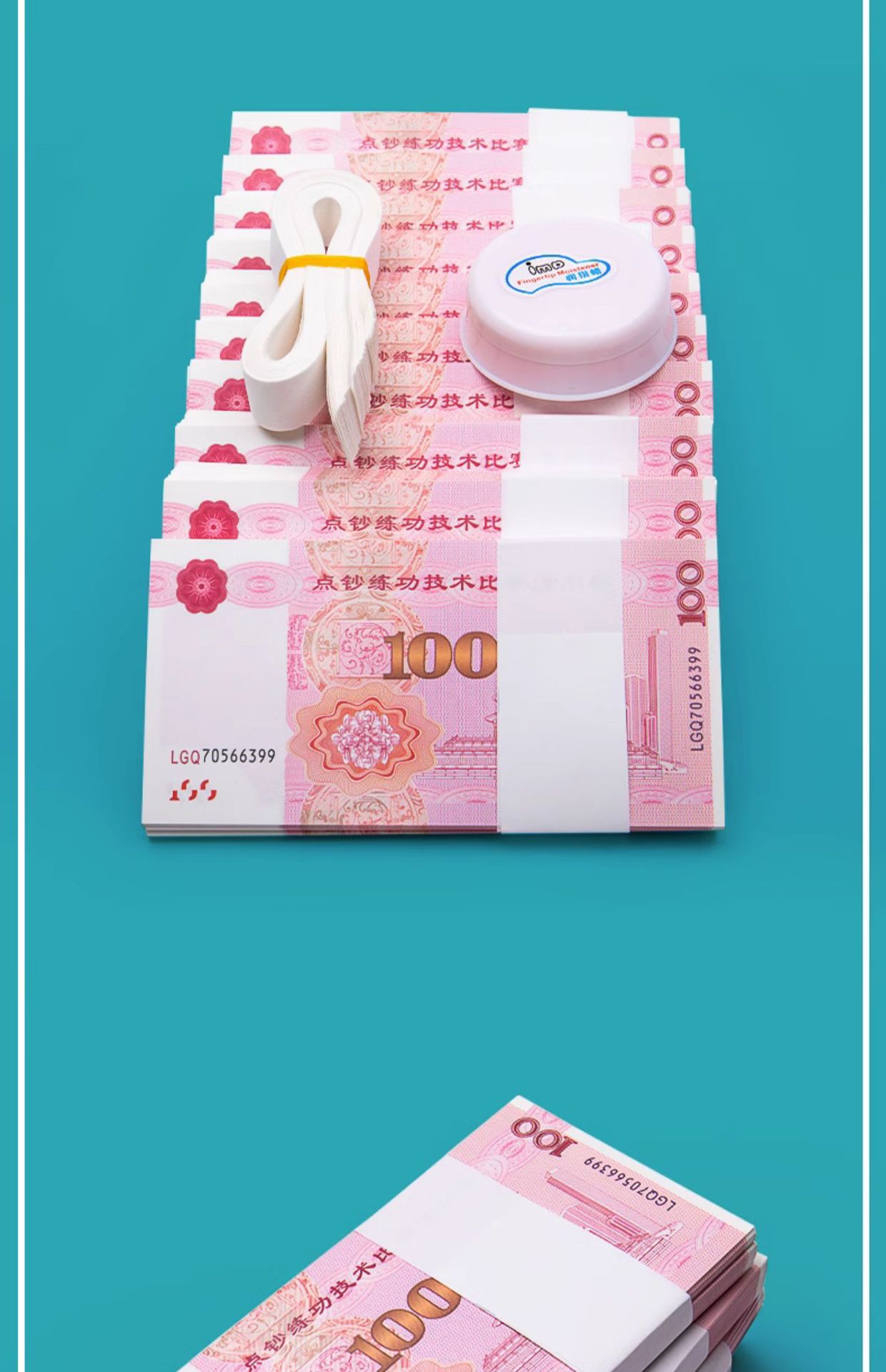 点钞练功钞练功券点钞券100元人民币银行点钞劵练习道具会计比赛-阿里巴巴