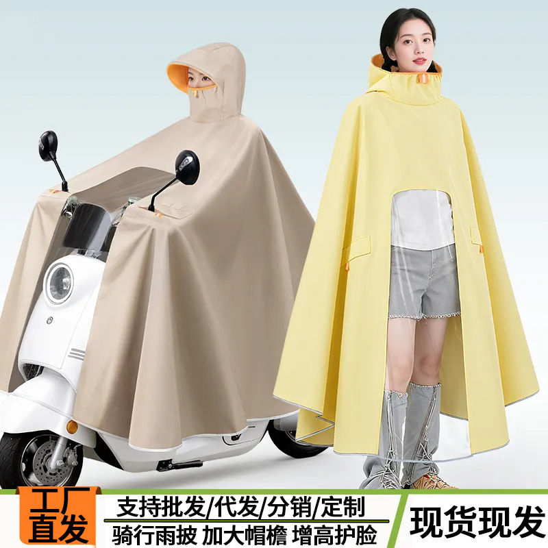 Factory-Made Electric Vehicle Raincoat for Adults, Suitable for Wearing Outside, for Electric Bikes and Motorcycles, Storm-Proof, Single-Person, Unisex Rain Poncho with Enlarged Face Protection Factory-Made Electric Vehicle Raincoat for Adults, Suitable for Wearing Outside, for Electric Bikes and Motorcycles, Storm-Proof, Single-Person, Unisex Rain Poncho with Enlarged Face Protection
