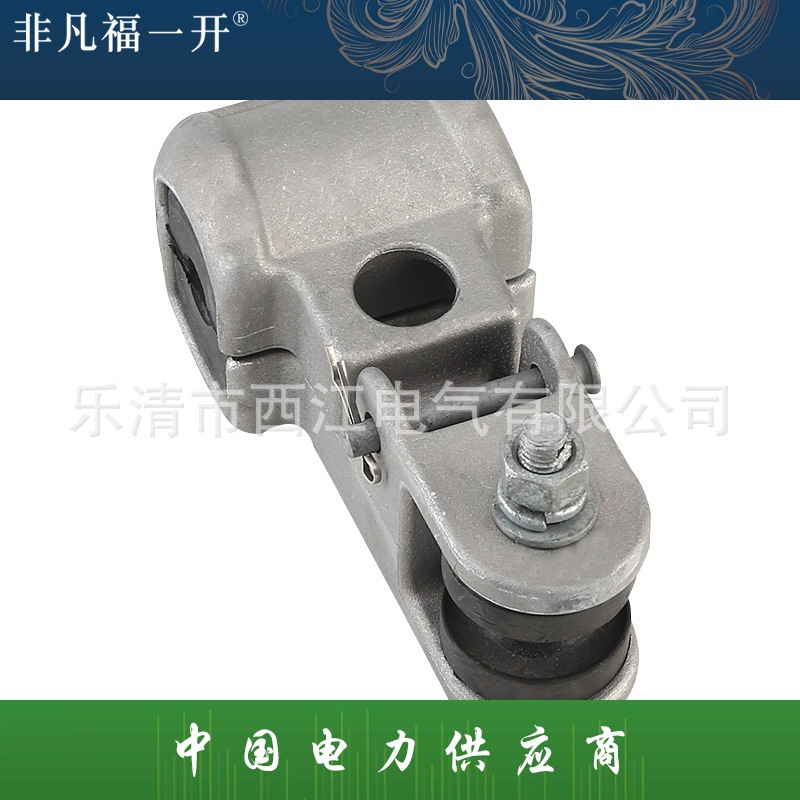 间隔棒用线夹150-180-240 间隔棒线路保护金具 铝合金间隔棒
