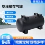 便携式高压存气罐储气罐空压机
