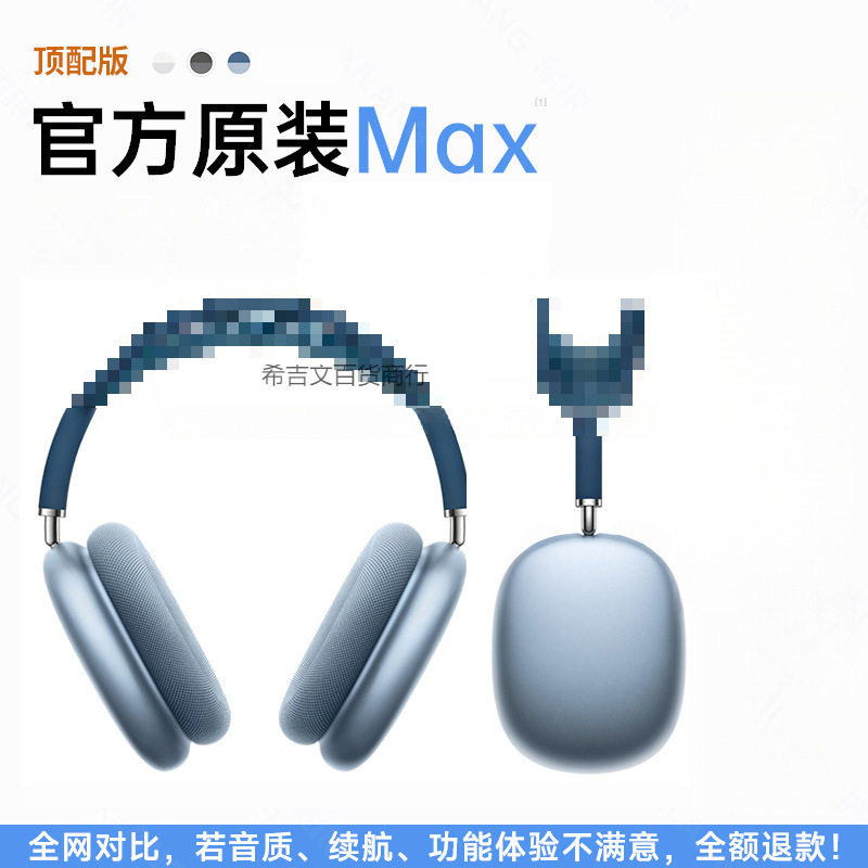 New Head-Mounted 2025 Huaqiangbei P9Promax Bluetooth Headset Suitable for Wireless Noise Reduction Sports Waterproof Sound Quality
