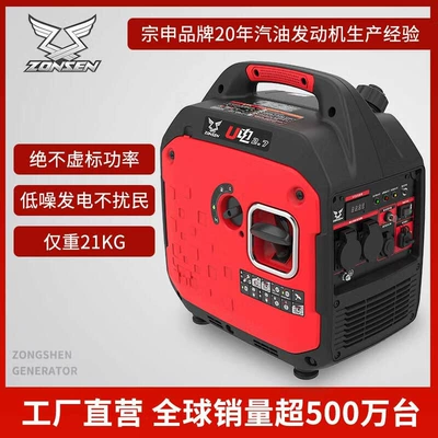 220V Generator Outdoor – Avtomobil generatorları