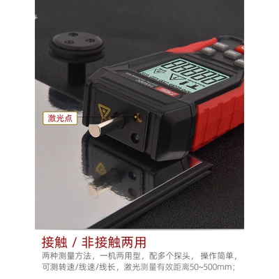 Motor Speed Meter – tachometer