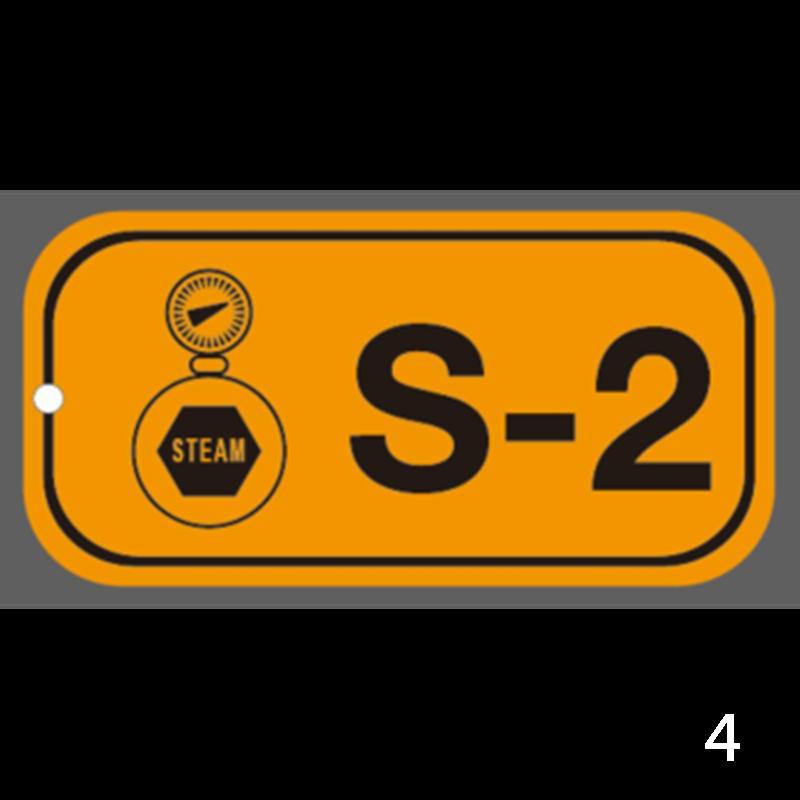 京苏 BS-ESL022L 能源识别点挂牌-蒸汽能 S2，50*64mm，高性能不