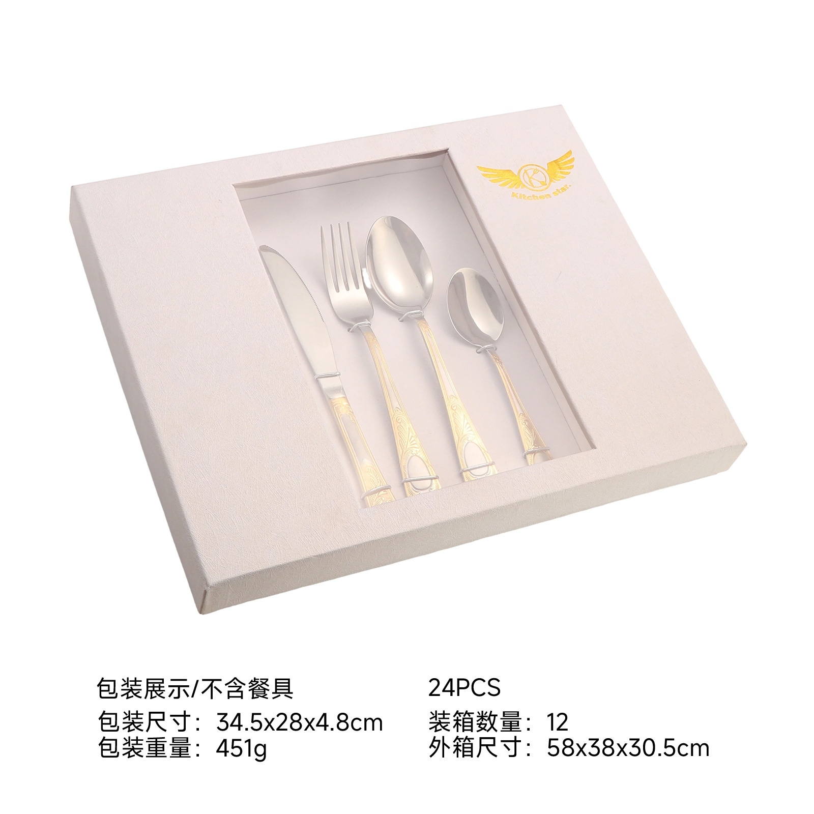 Cuchillo de acero inoxidable transfronterizo de alta calidad cucharas de postre cucharas de hotel cubiertos de carne de restaurante occidental de alta calidad se siente el viento