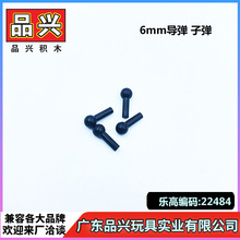 ��1kg��6mm�ӵ������ָ�22484 67692  67853�羳С������ľMOC