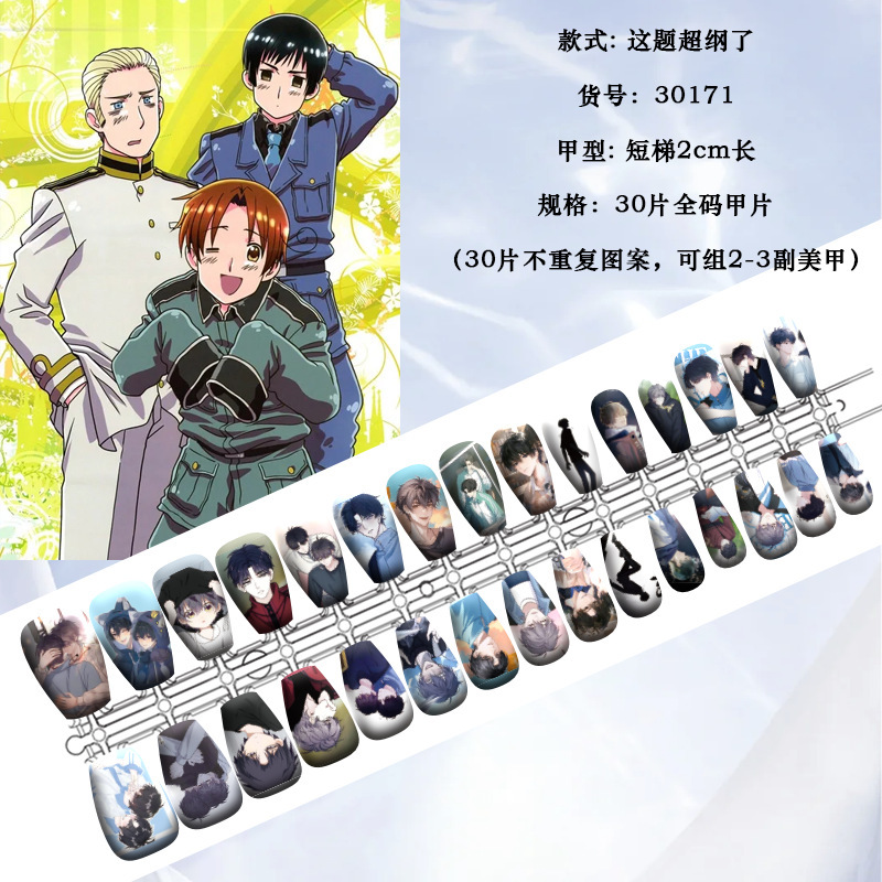 (This Question Is Beyond the Syllabus) Star Support Armor, Two-Dimensional Wearable Armor, Guzi Store Selection, Full Size 30 Pieces