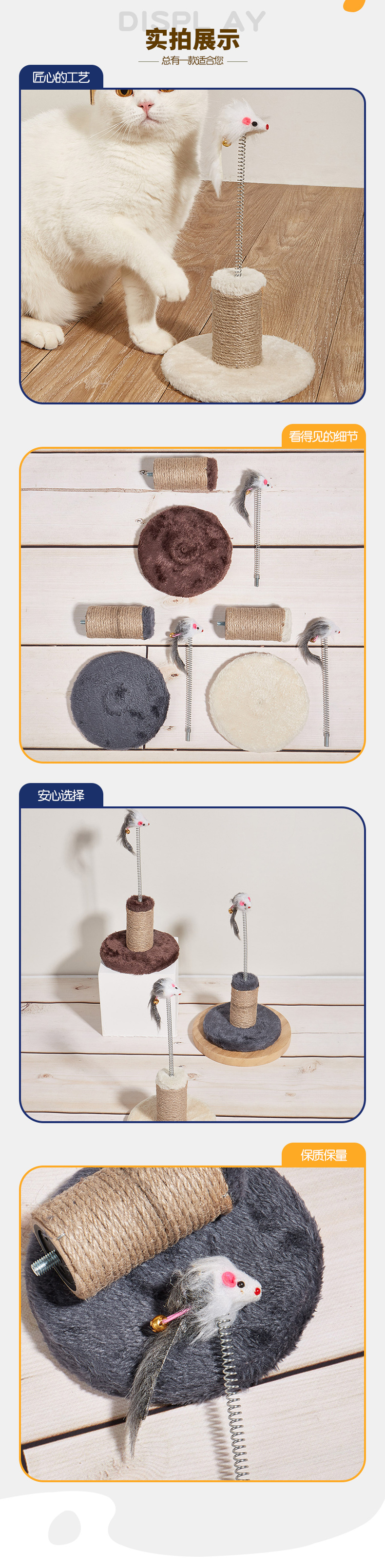 Wholesale Cat Climbing Frame Sisal Scratch Board Toy 105-33015 Wholesale Cat Climbing Frame Sisal Scratch Board Toy 105-33015