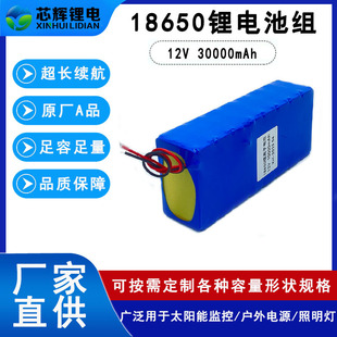 18650늳 12v30000mah Ԫɳ 늳ؽM