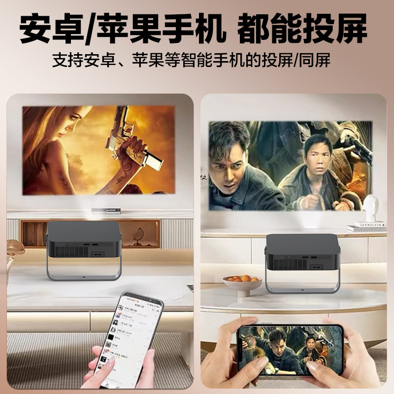 【无需幕布】2025新款8K解码投影仪家用超高清激光电视卧室床头客|undefined
