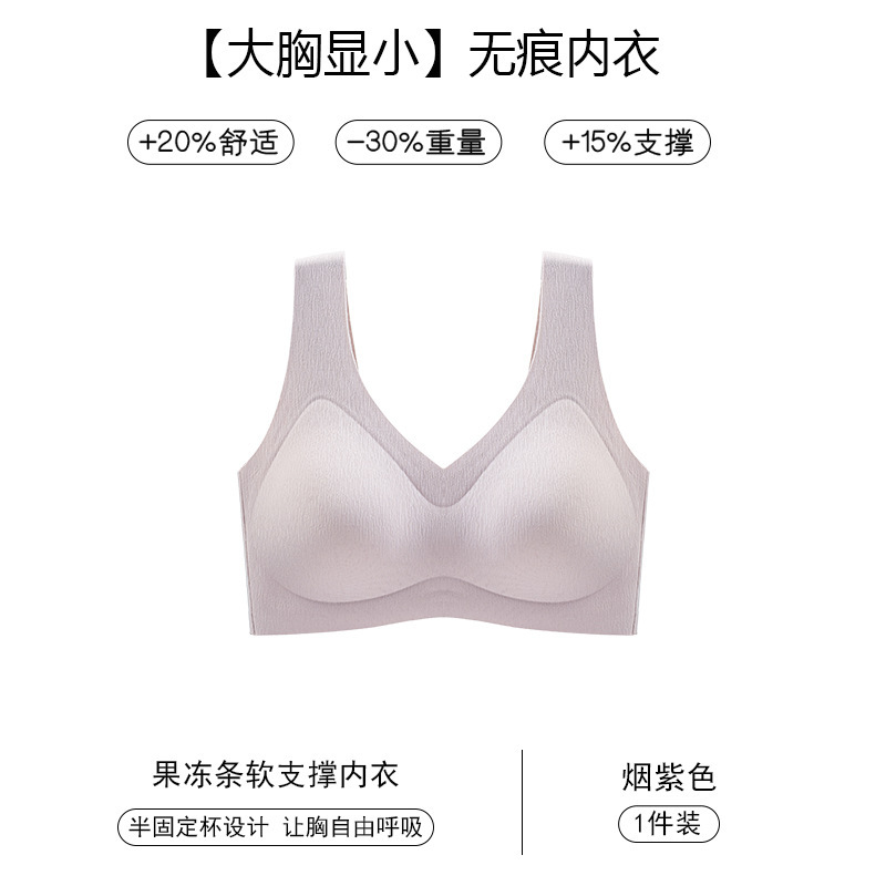 Yu Zhaolin シームレス下着ベスト スポーツ胸縮小薄型プッシュアップ美背中たるみ防止マタニティ大きいサイズブラジャー|undefined