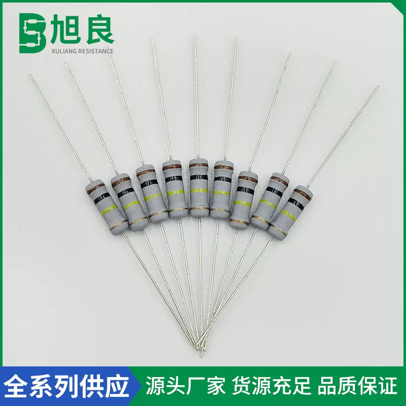 氧化膜电阻全系列1W精度5% 1R-10M插件电阻散装金属氧化膜电阻