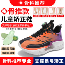 ��ƽ�㌣��Ь��ͯ�Ȱ��ֳC��ͯЬ���_�����ⷭ�����㹭Ь�\��Ь