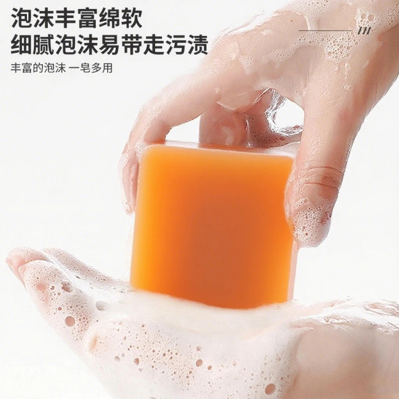 【官方正品】肤康皂80g清洁手工皂可清洁净肤脖子全身绳子屎香皂|undefined