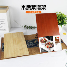 ���⌍ľľ�|���V֧��ipad֧��ľ�|�N���͏d�в˰�ľʳ�V���ӏS