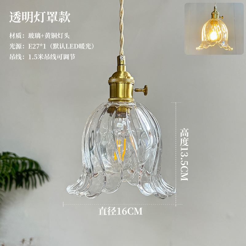 Lámpara de pared de vidrio retro japonesa lujosa simple posmoderna cabecera del dormitorio creativa estilo nórdico iluminación americana