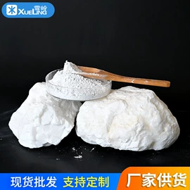 碳酸钙;滑石粉