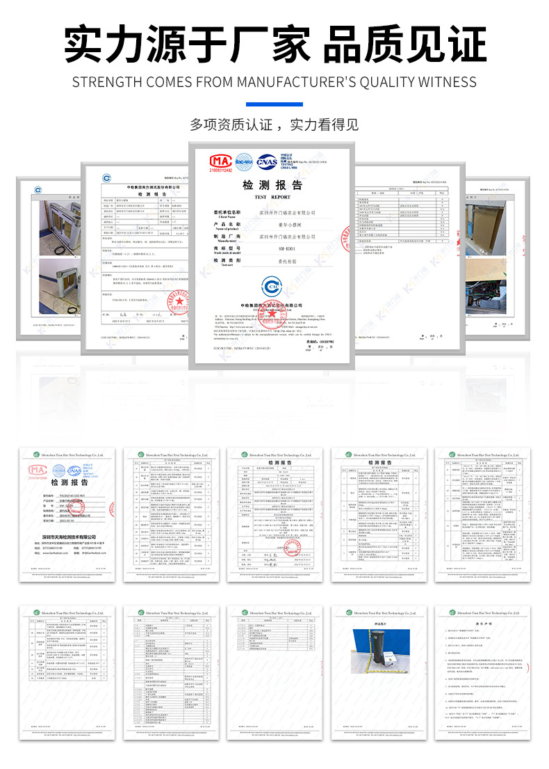 智能全高转闸_06.jpg