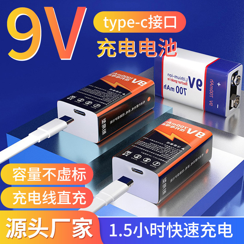 Cross-Border 9V Rechargeable Battery 6F22 Lithium-Ion Square Multimeter Video Recorder Tp-C700Mah Lithium Battery Pack Cross-Border 9V Rechargeable Battery 6F22 Lithium-Ion Square Multimeter Video Recorder Tp-C700Mah Lithium Battery Pack
