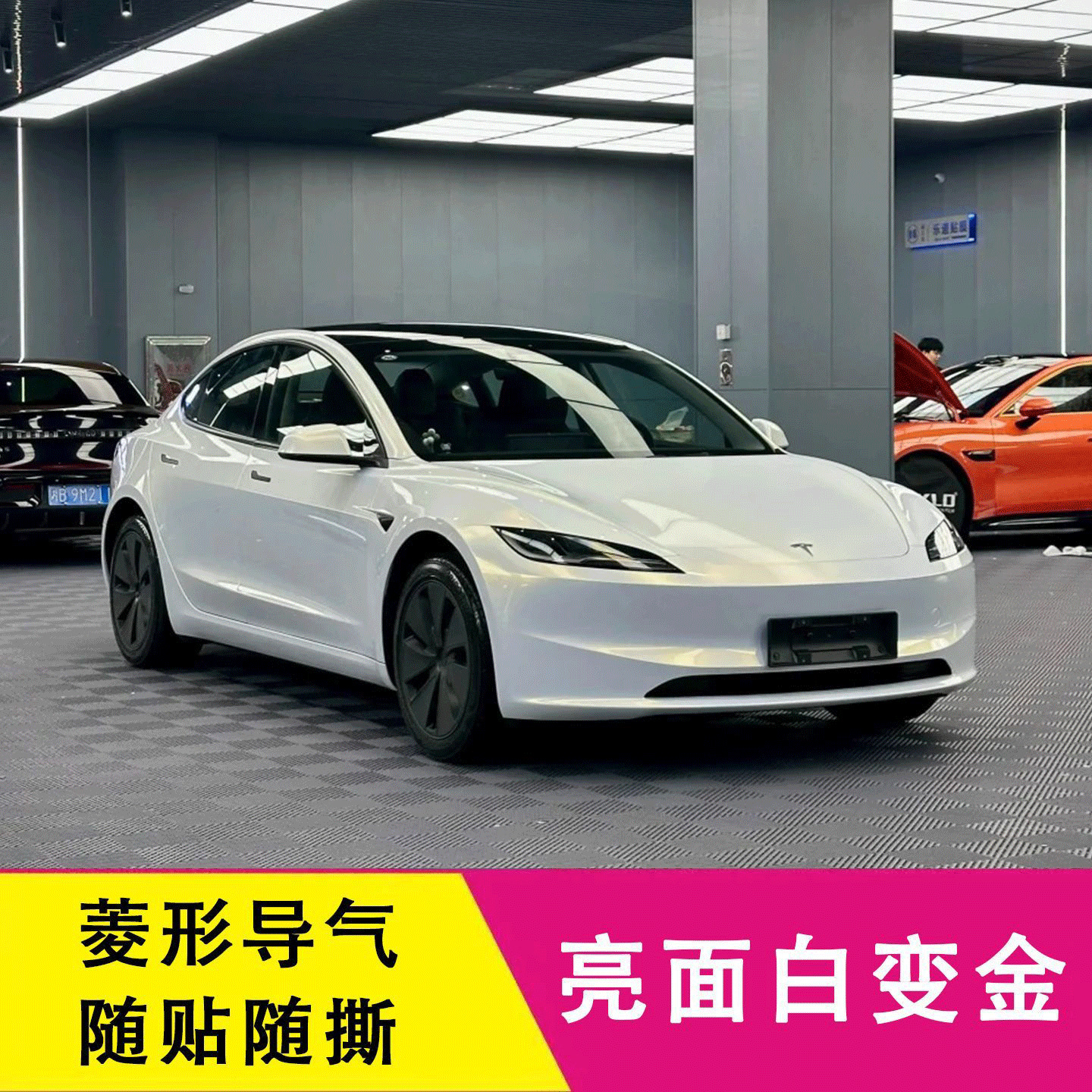 Car PET glossy white to gold color-changing film, drop shipping available, motorcycle and electric vehicle self-adhesive scratch-resistant protective film