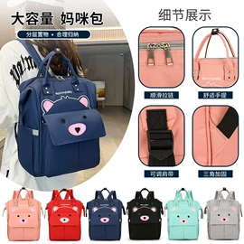 中大学生书包;休闲背包;通用双肩背包