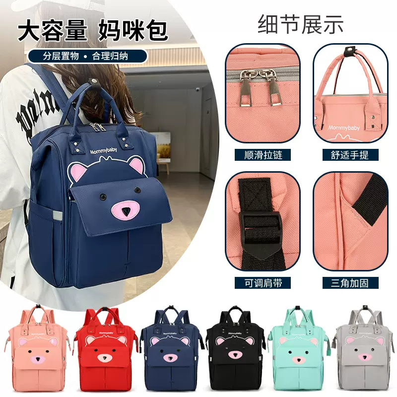 妈咪包冬季款大容量外出母婴物品收纳包轻便多用途分层置物双肩包