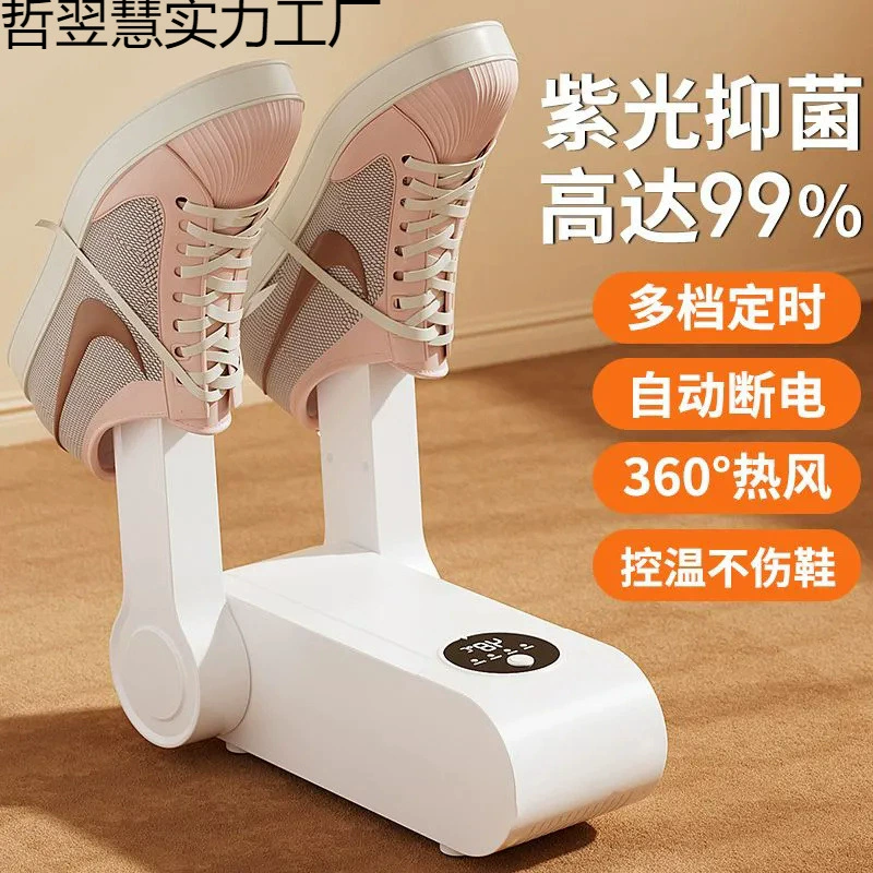Shoe Dryer, Shoe Dryer, Household Quick-drying, Deodorizing and Sterilizing 2024 New Shoe Baking Device, Shoe Warming Artifact, Shoe Baking Machine