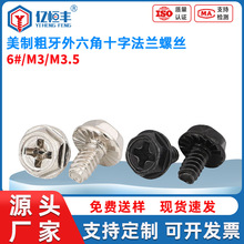 ʮַm6#ݽz6- 32XCӲPݽz